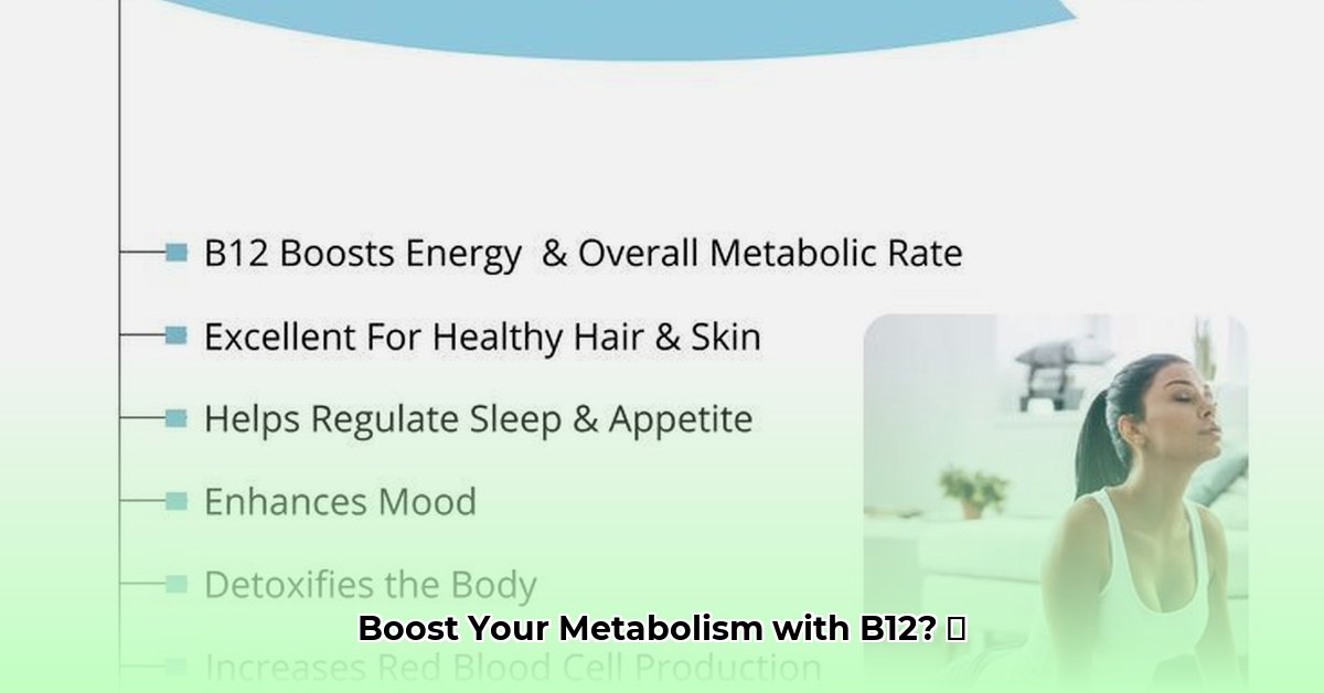 vitamin-b12-injection-benefits-weight-loss
